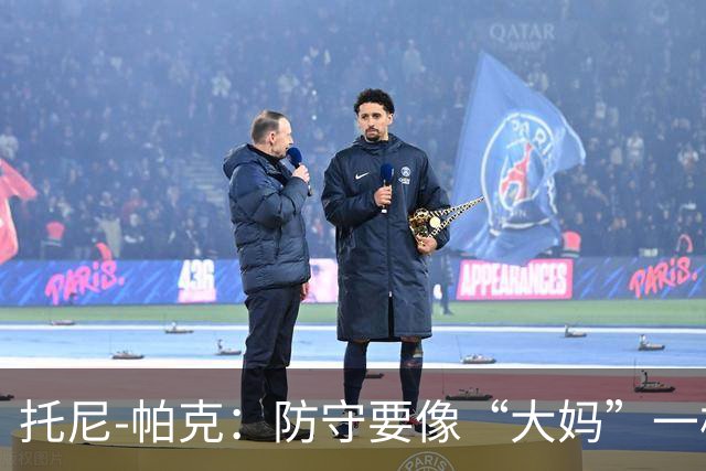 托尼-帕克：防守要像“大妈”一样凶猛！